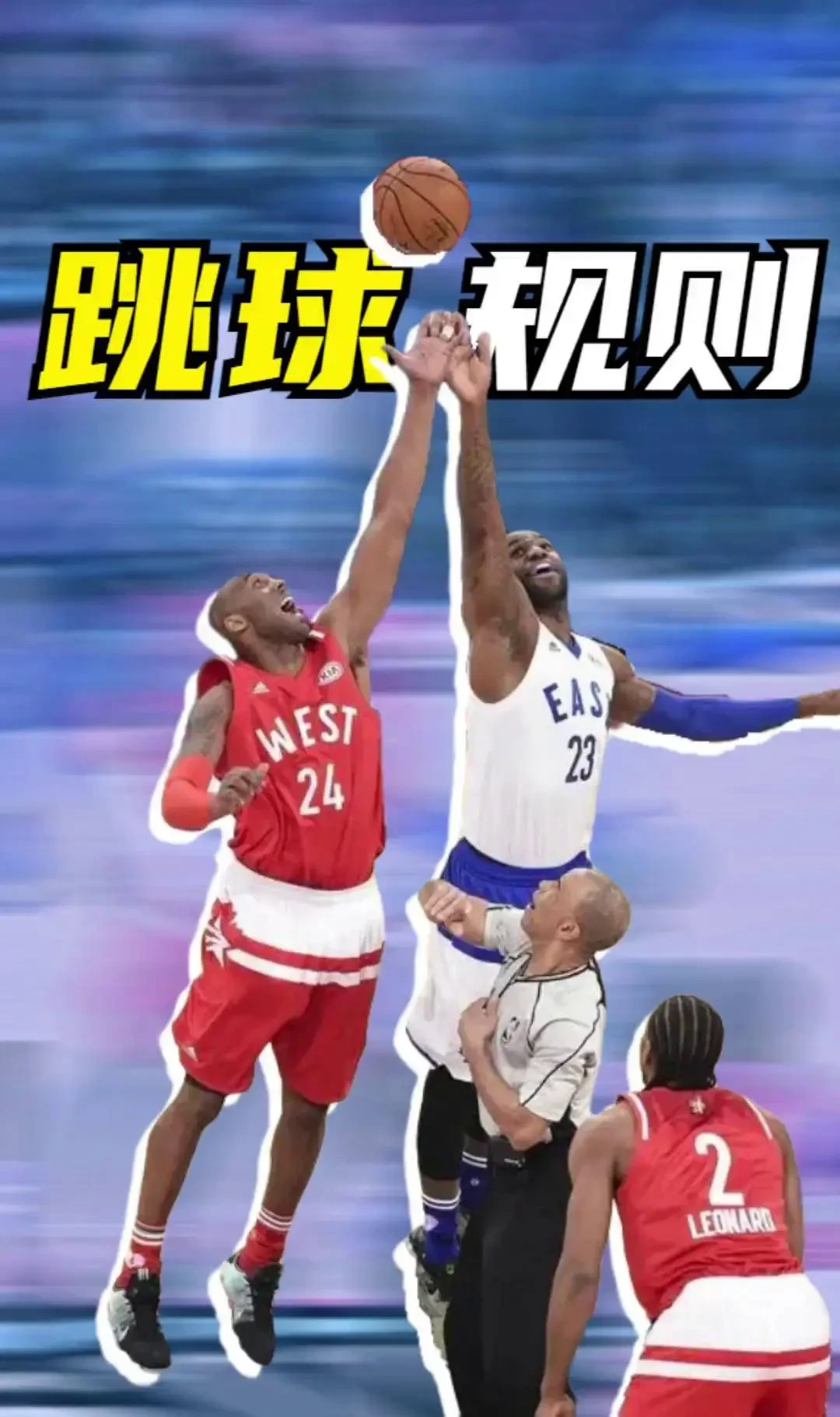 为什么参加篮球辅导可以帮助孩子更好地成长_2